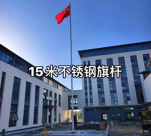 冷水江旗杆安装